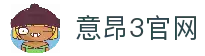 意昂3 - 意昂3娱乐「强保障平台,更省心娱乐」